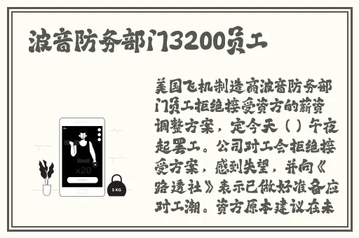 草莓榴莲秋葵鸭脖www